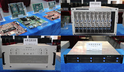 中國航天科工2014年十件大事之信息系統(tǒng)集成